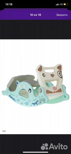 Детская горка и качели