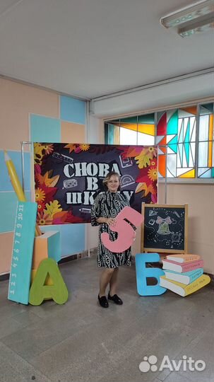 Репетитор по русскому языку и литературе 5-11 кл