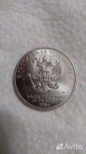 Монета FIFA 2018