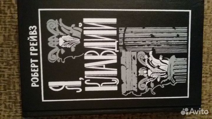 Эрих Мария Ремарк, Г.Манн и другие