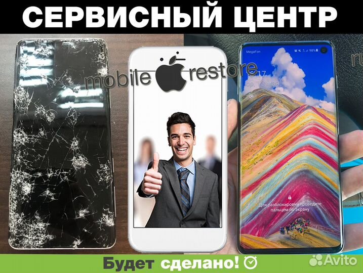 Замена стекла экрана дисплея ремонт iPhone Samsung