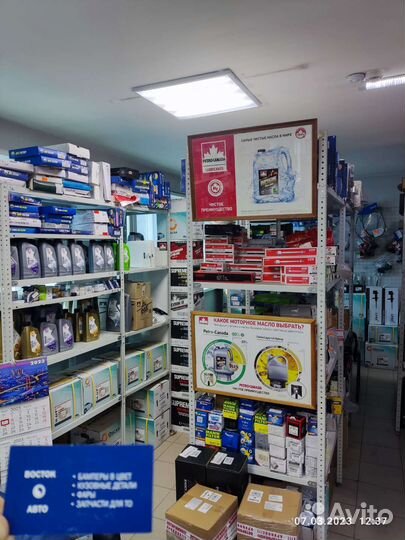 Сцепление kia spectra Shuma Rio