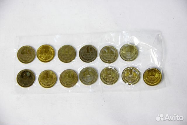 Монеты СССР 1 копейка 1967-1991 гг. 14 штук