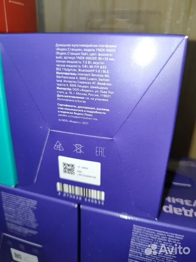 Умная колонка Яндекс станция лайт (lite)