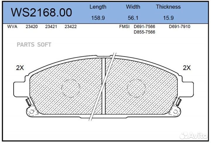 Jeenice WS216800 Колодки тормозные дисковые перед