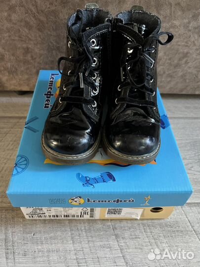 Ботинки демисезонные