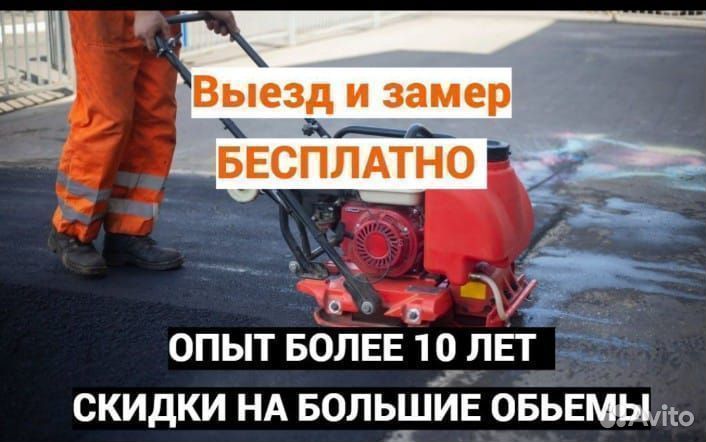 Благоустройство, асфальтирование, брусчатка