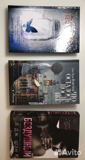 Книги (романтическая литература)