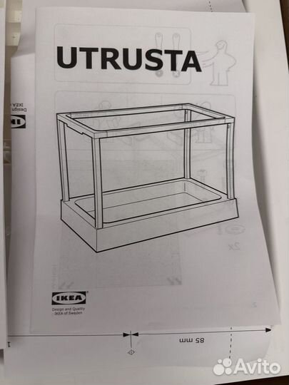 Выдвижной поднос utrusta IKEA