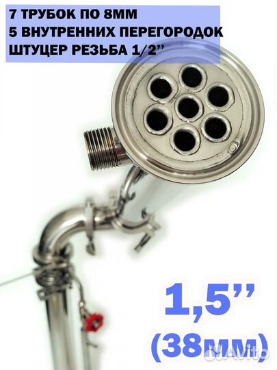 Бражная ректификационная колонна с узлом отбора