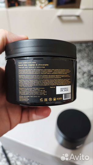 Крем-суфле для тела