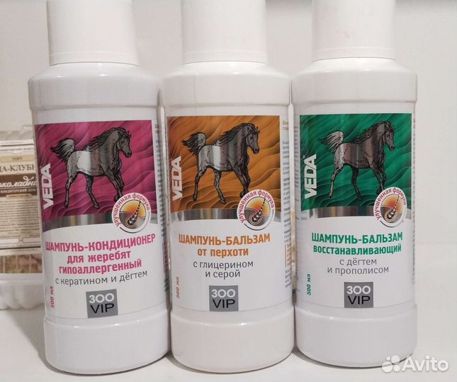 Шампунь для лошадей