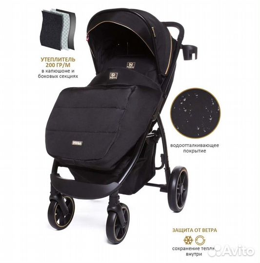 Коляска прогулочная от производителя