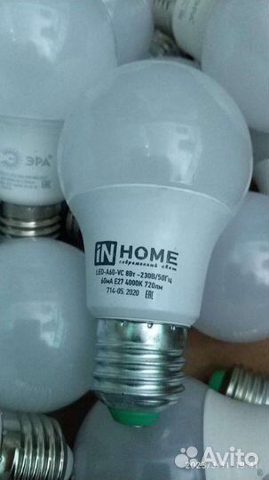 Лампа энергосберегающая