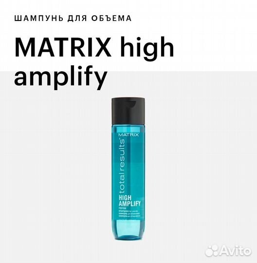 Шампунь для волос. Для объёма