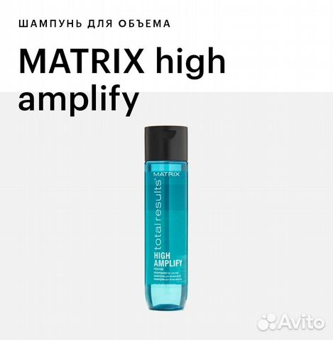 Шампунь для волос. Для объёма