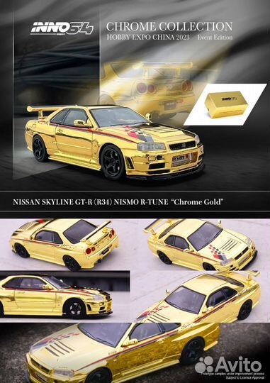 Inno64 Nissan Skyline R34 Chrome Collection 1:64