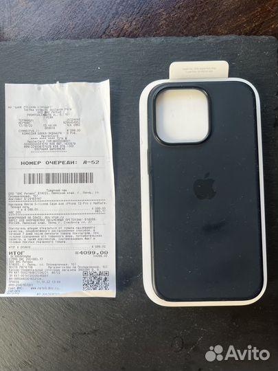 iPhone 13 Pro Silicone Case оригинал