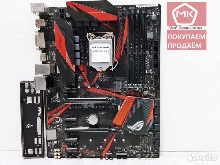 1151 Asus ROG Strix B250H Gaming (4x DDR4, ATX)