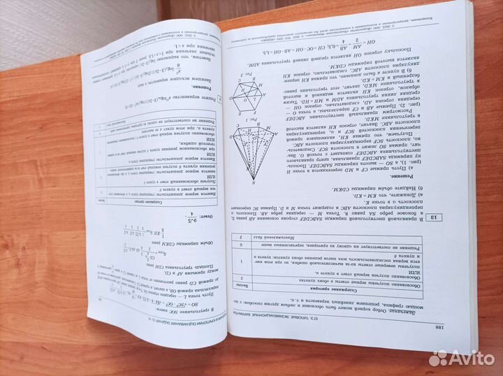 Сборники заданий егэ 2022 физика, русский