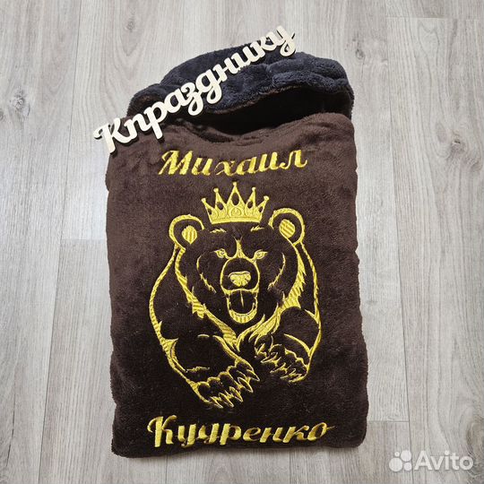 Халат с вышивкой