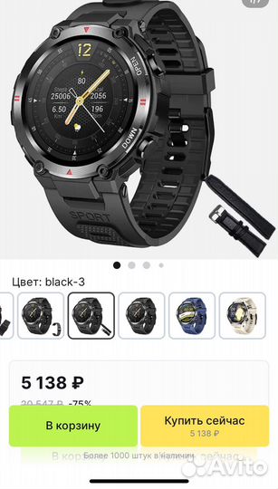 Смарт часы, новые в упаковке