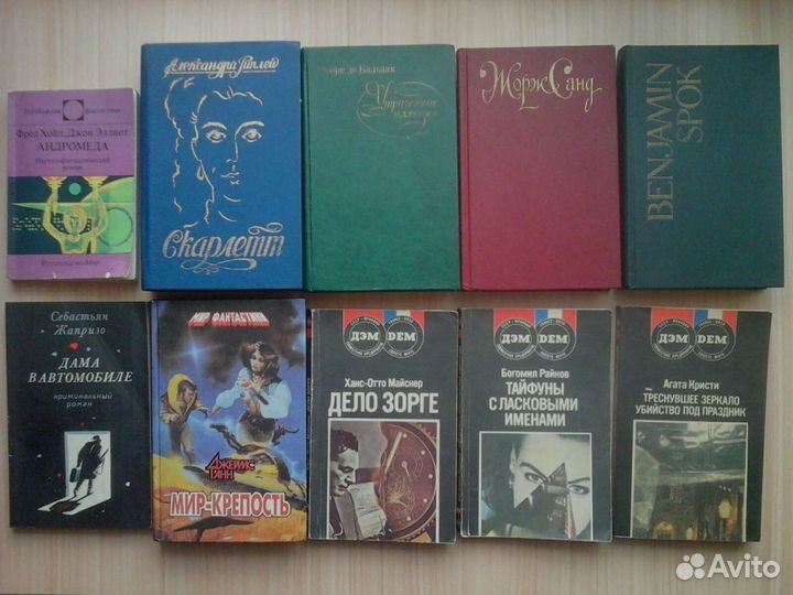 Иностранная лит-ра 3 журн.Кн.Зарубежных.писателей