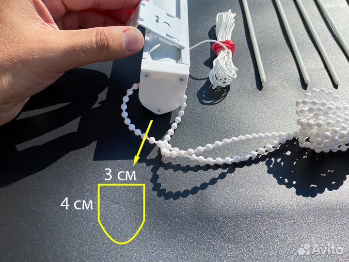 Карниз для римских штор 70-220см