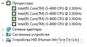 Процессор intel Core i5 4690