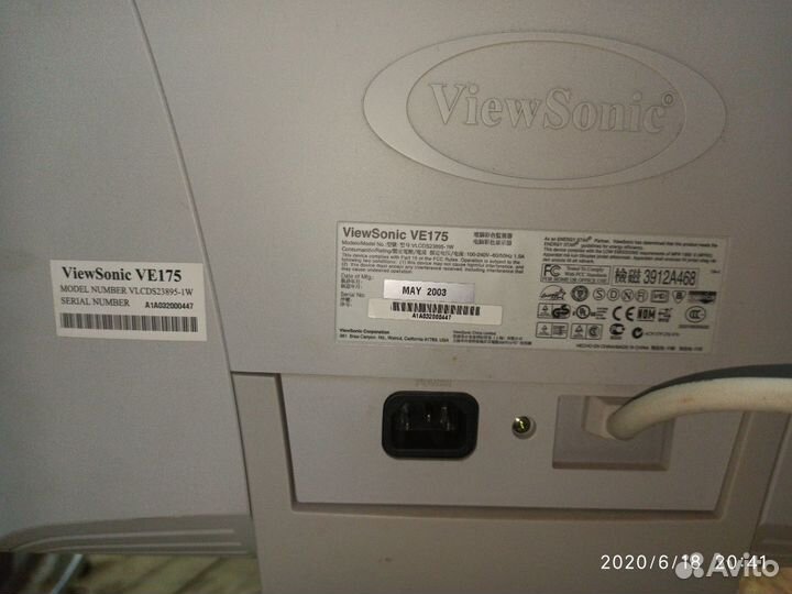 Продаю монитор ЖК плоский на 17