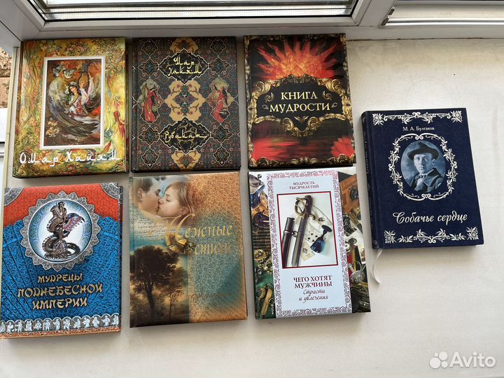 Подарочная книга