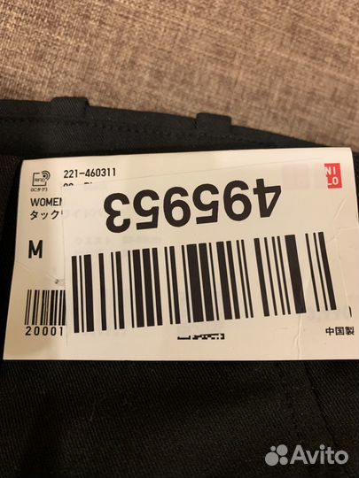 Продам брюки женские Uniqlo