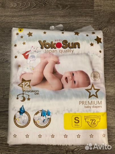 Коробка подгузников Yokosun premium Размер S