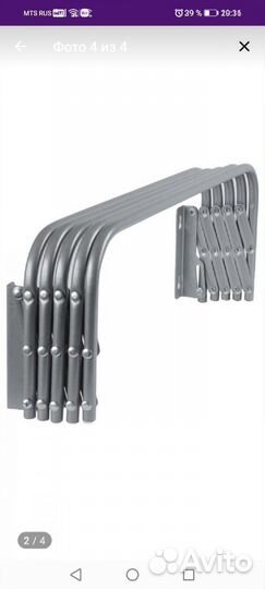 Сушилка для белья настенная складная