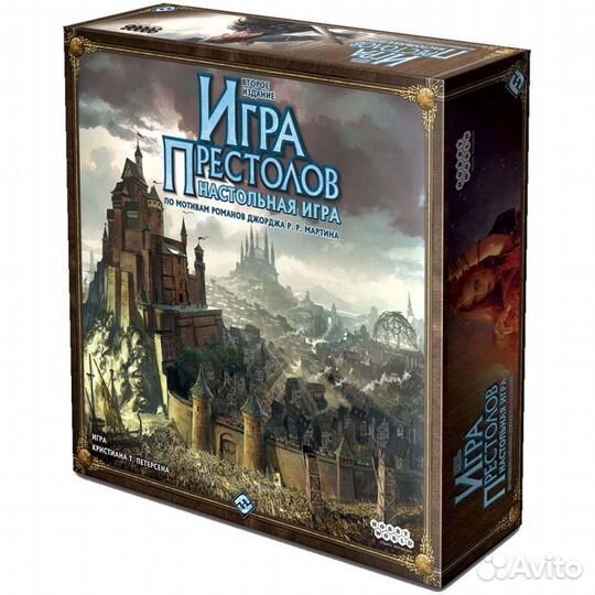 Настольные игры