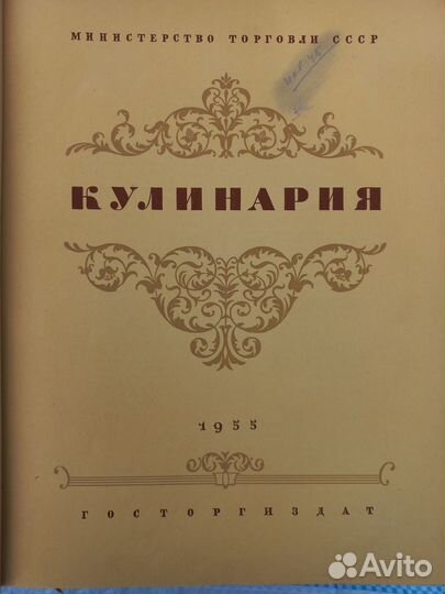 Книги (букинистика)
