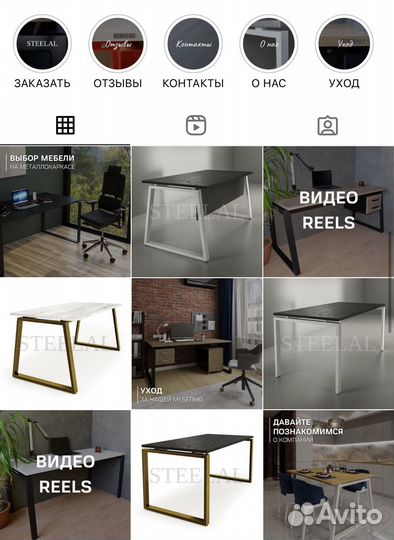 Смм / Ведение соц.сетей / Москва