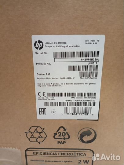 HP LaserJet pro m501dn