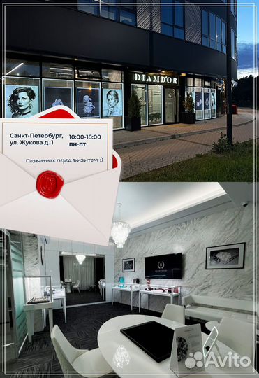 Комплект Van Cleef