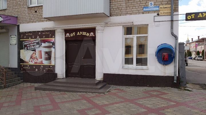 Сдаётся в аренду