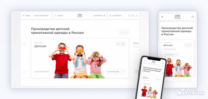 Создание / Разработка / Продвижение сайта