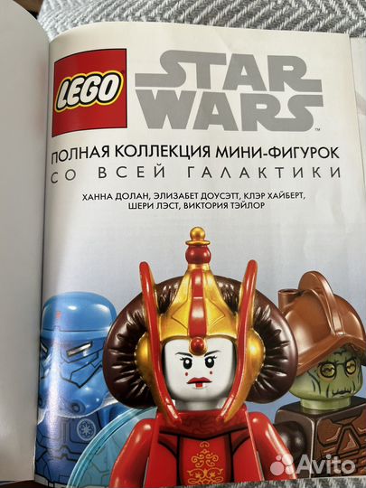 Полная коллекция мини фигурок Lego