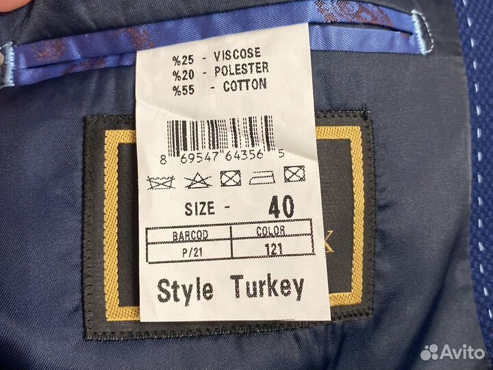 Костюм для школы