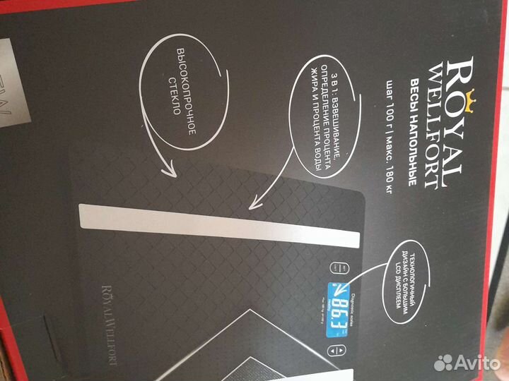 Весы до180кг жира/воды нов в/упак Достав Лен.р