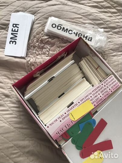 Чтение с пеленок