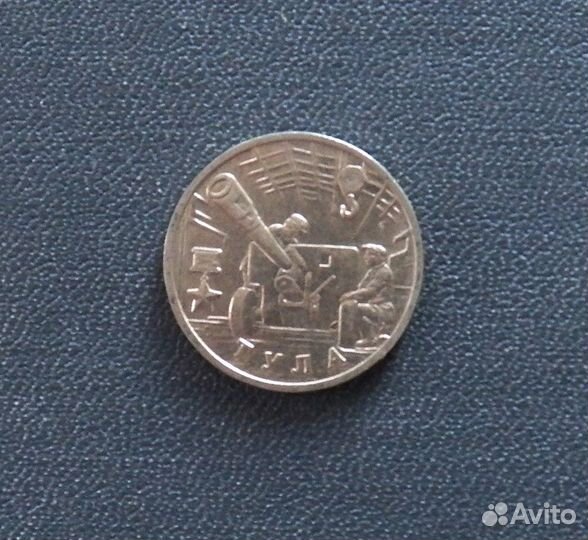 Юбилейные монеты России