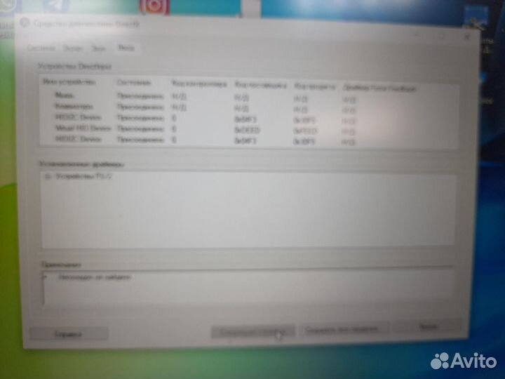 Ноутбук huawei bohl-WXX9/Ryzen 5 4500U