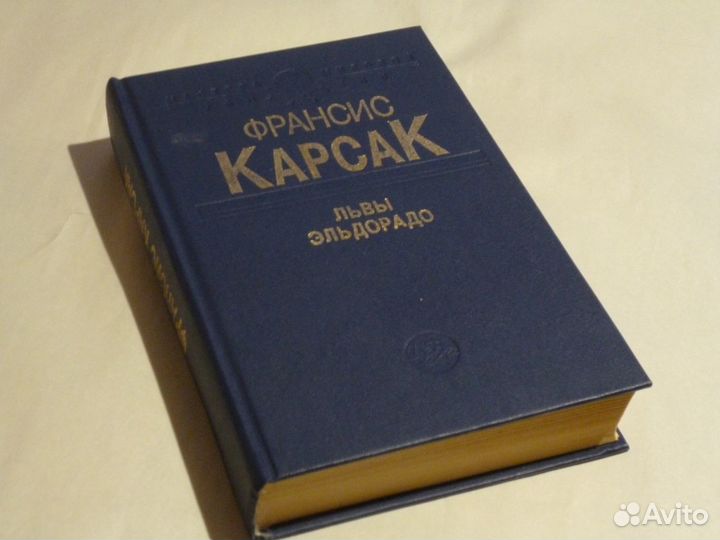 Художественная литература-4