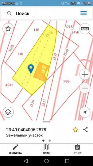 Нежилое здание