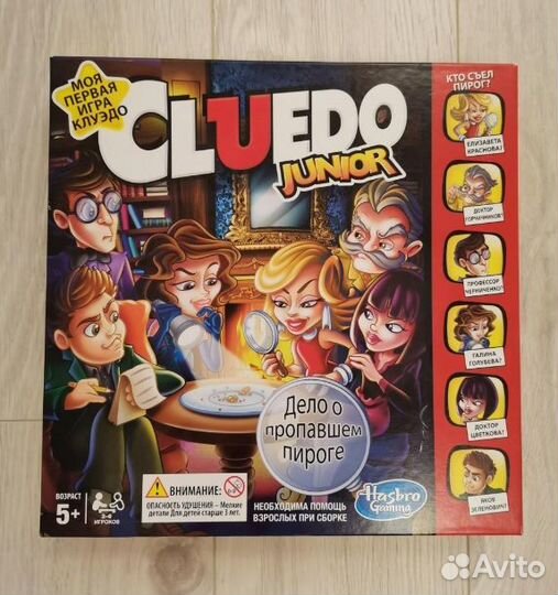 Cluedo Junior (Клуэдо джуниор)